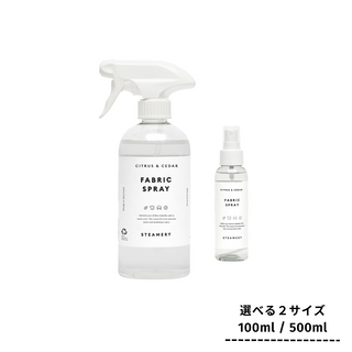Fabric Spray  ファブリックスプレー シトラス&シダー