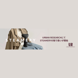 URBAN RESEARCH一部店舗にてSTEAMERYの発売開始