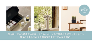 新生活を華やかに