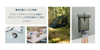 春の行楽シーズン