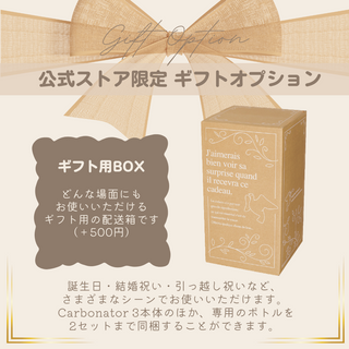 aarke - Carbonator 3 炭酸水メーカー