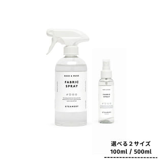 Fabric Spray  ファブリックスプレー ローズ＆ムスク（アウトレット品）