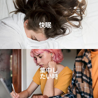 Loop Quiet（アウトレット品）