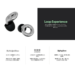 Loop Experience グロリアスゴールド（アウトレット品）