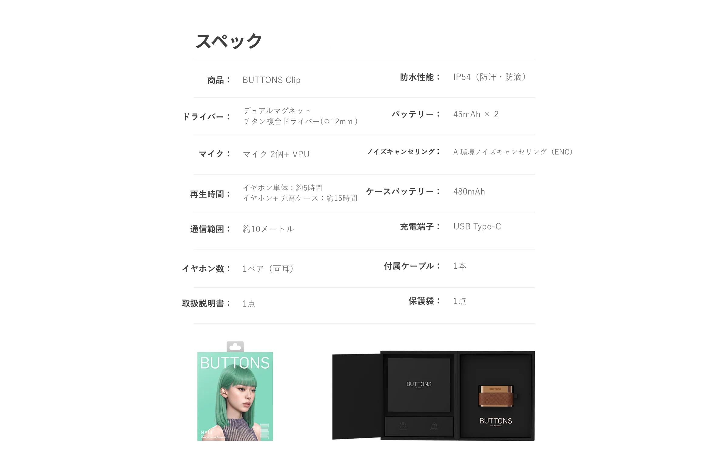 BUTTONS CLIP – Modernity Store