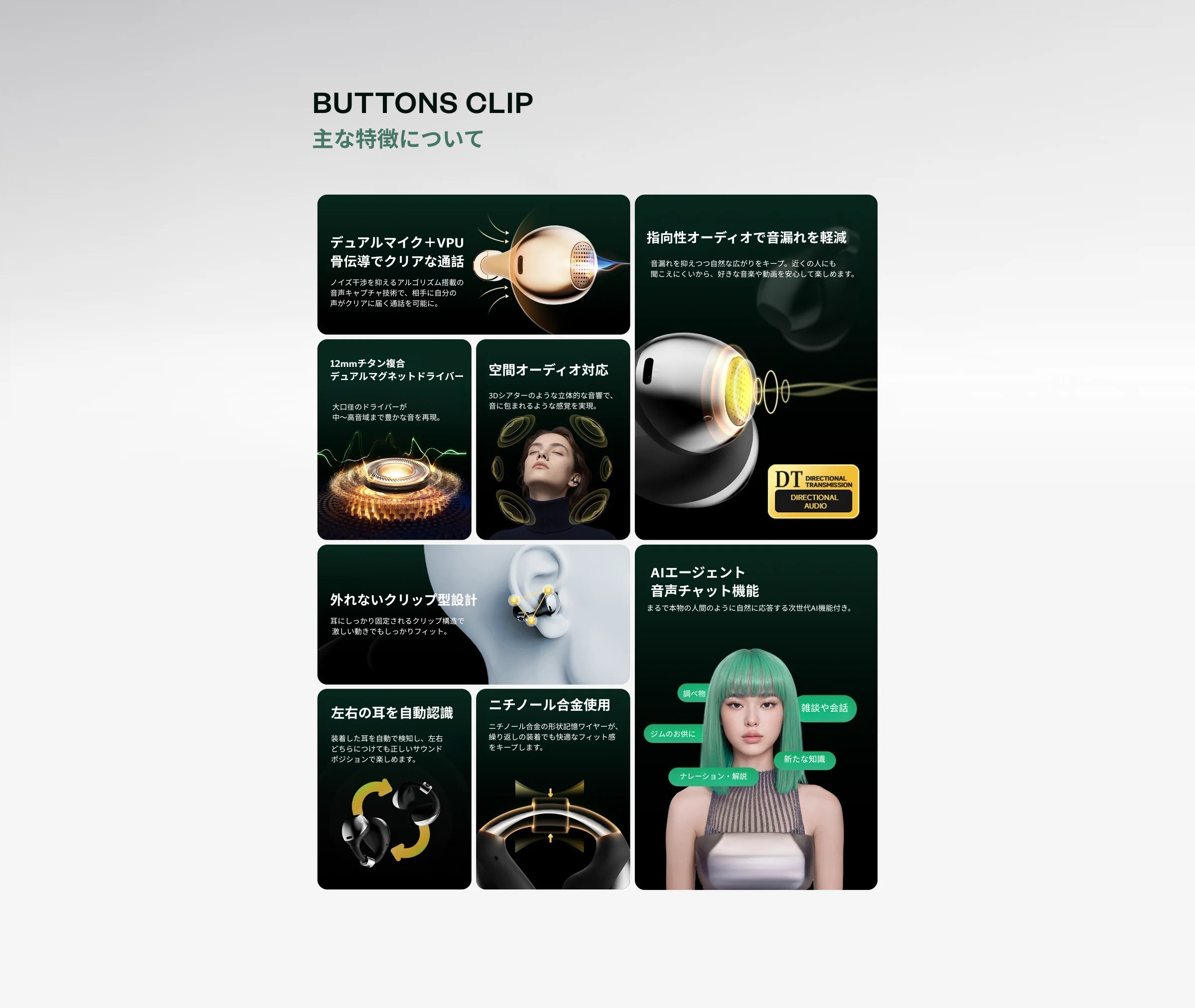 BUTTONS CLIP – Modernity Store