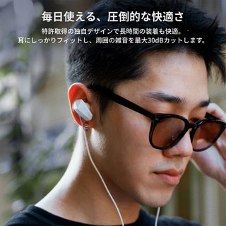 SAN Sound<br>SANWEAR-HARDWIRE