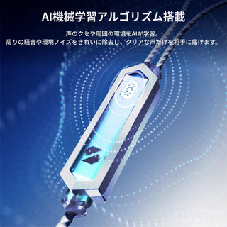 SAN Sound<br>SANWEAR-HARDWIRE