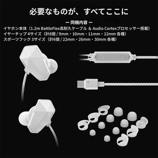 SAN Sound<br>SANWEAR-HARDWIRE